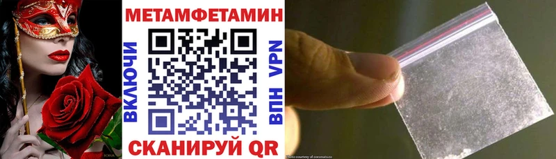 Амфетамин VHQ  как найти закладки  Саров 
