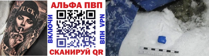 Alpha-PVP СК КРИС  Саров 