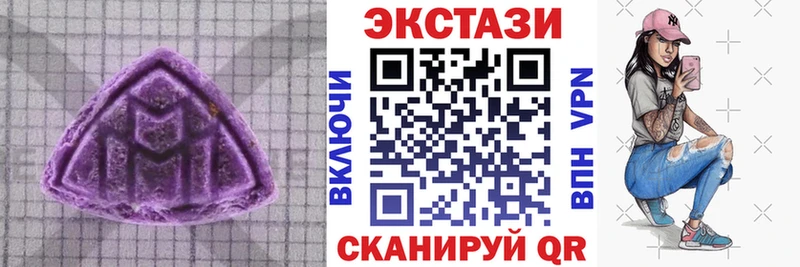 ЭКСТАЗИ XTC Саров
