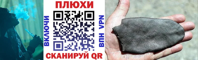 ГАШИШ ice o lator  где купить наркотик  Саров 