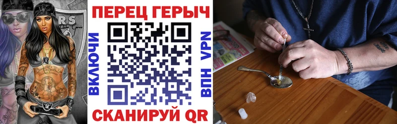 наркошоп  Саров  ГЕРОИН Heroin 