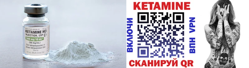 КЕТАМИН ketamine  купить наркоту  Саров 