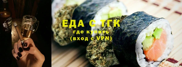 альфа пвп VHQ Алексин