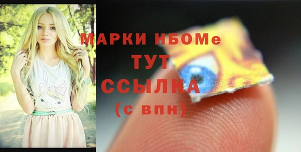 mdpv Алексеевка