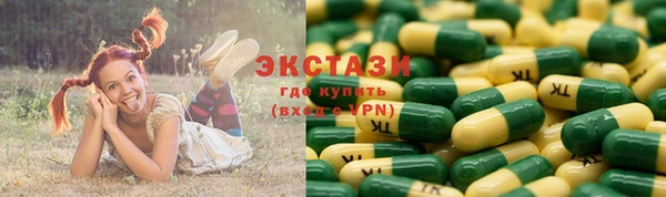 альфа пвп VHQ Алексин