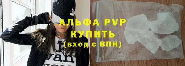 mdpv Алексеевка