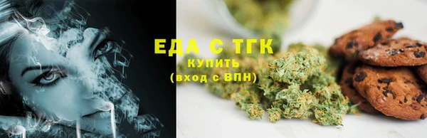 альфа пвп VHQ Алексин