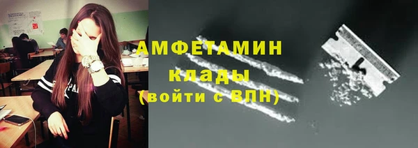 альфа пвп VHQ Алексин