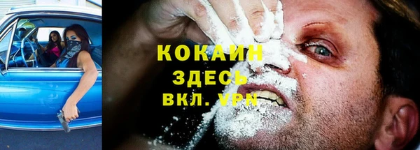 альфа пвп VHQ Алексин