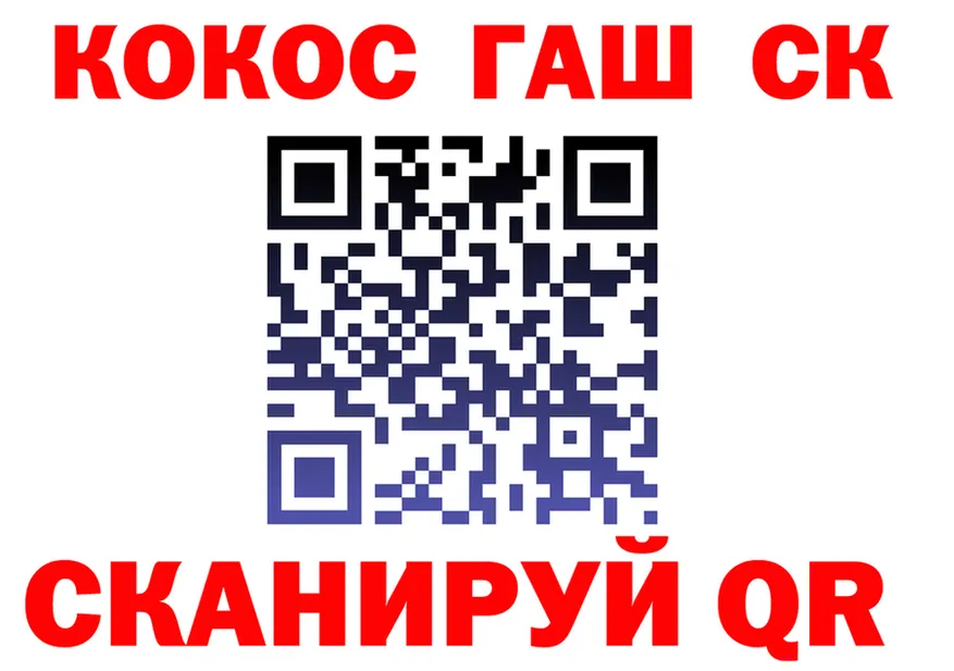 ГАШ VHQ маркетплейс shop omg Саров