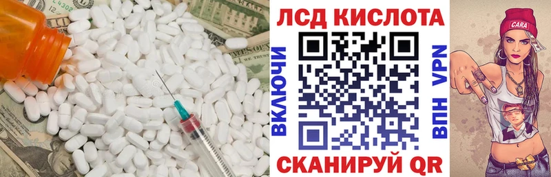 ЛСД экстази ecstasy Саров