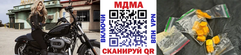 MDMA кристаллы  Саров 