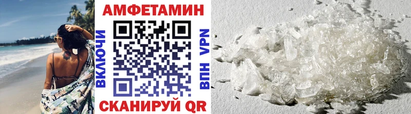 Метамфетамин Methamphetamine  Саров 