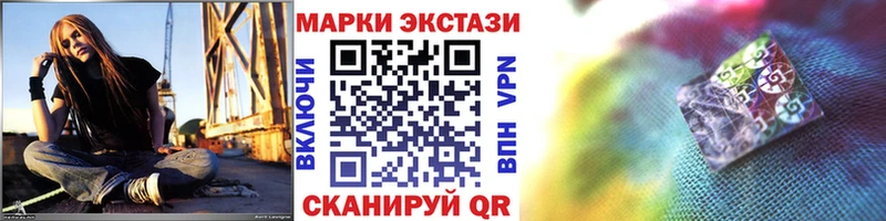 Марки NBOMe 1,5мг  как найти   Саров 