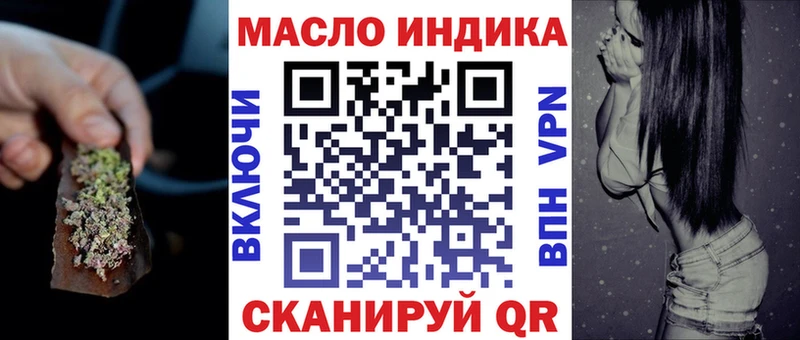 omg вход Саров ТГК вейп с тгк где купить наркотик